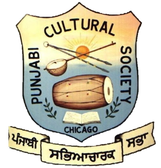 PCS Chicago Logo